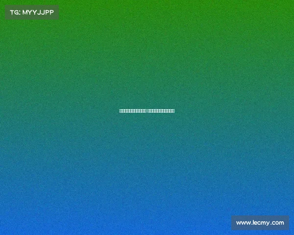 法甲新老板接手引发关注 力推球队转型与发展战略